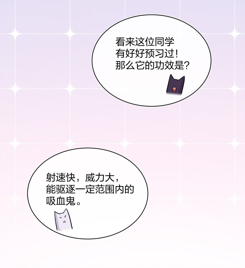 027 上课禁止打情骂俏15