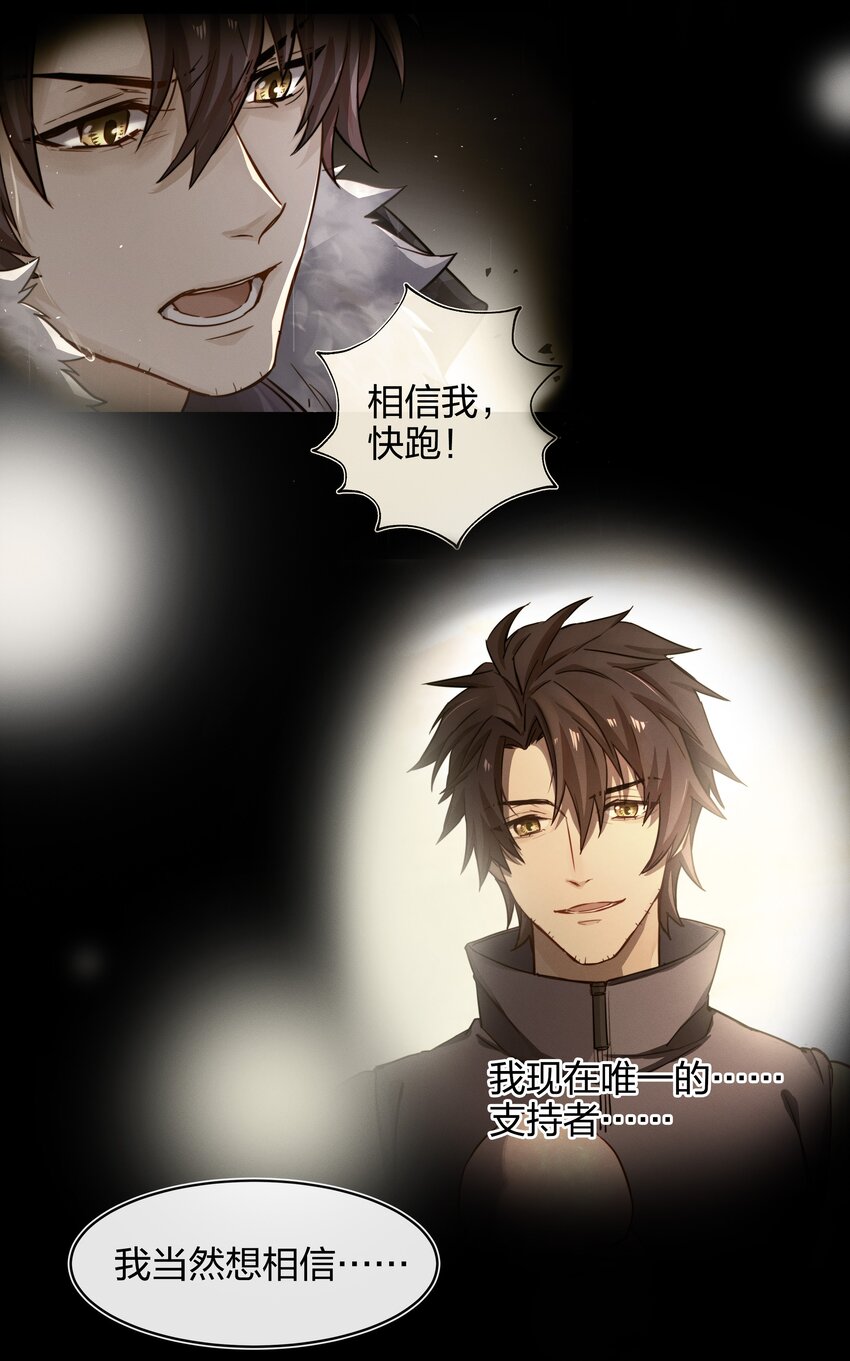012 封印解除31