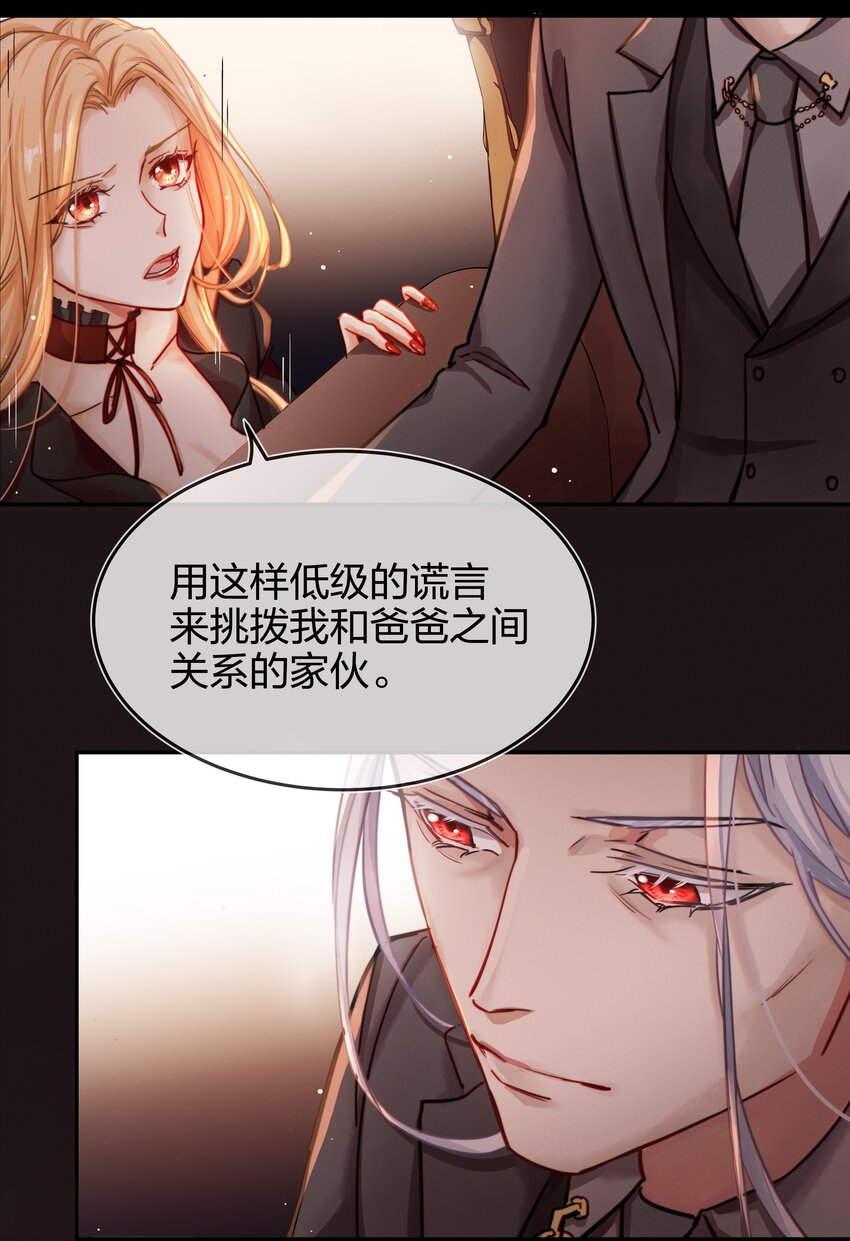 005 白狼传说12
