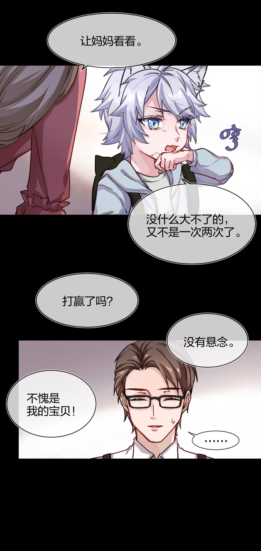 006 街上最靓的崽22