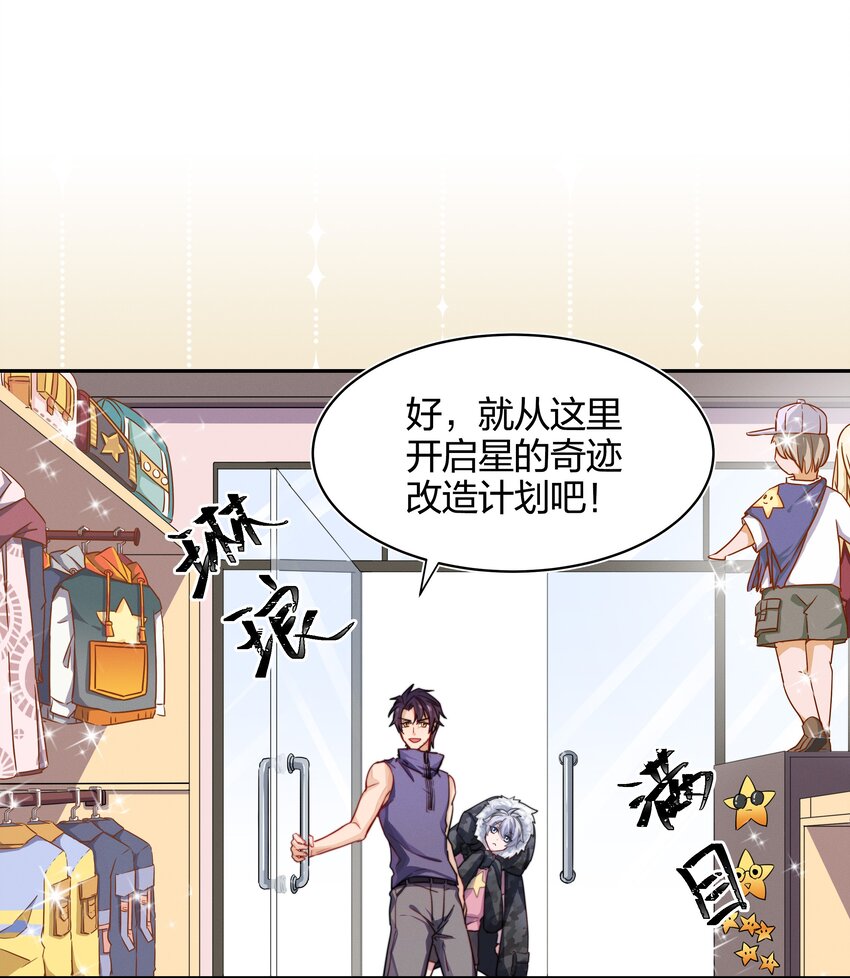 006 街上最靓的崽34