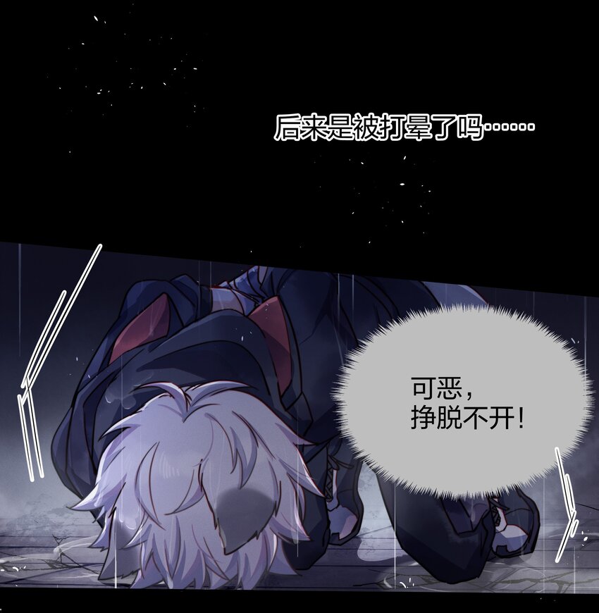 011 真相17
