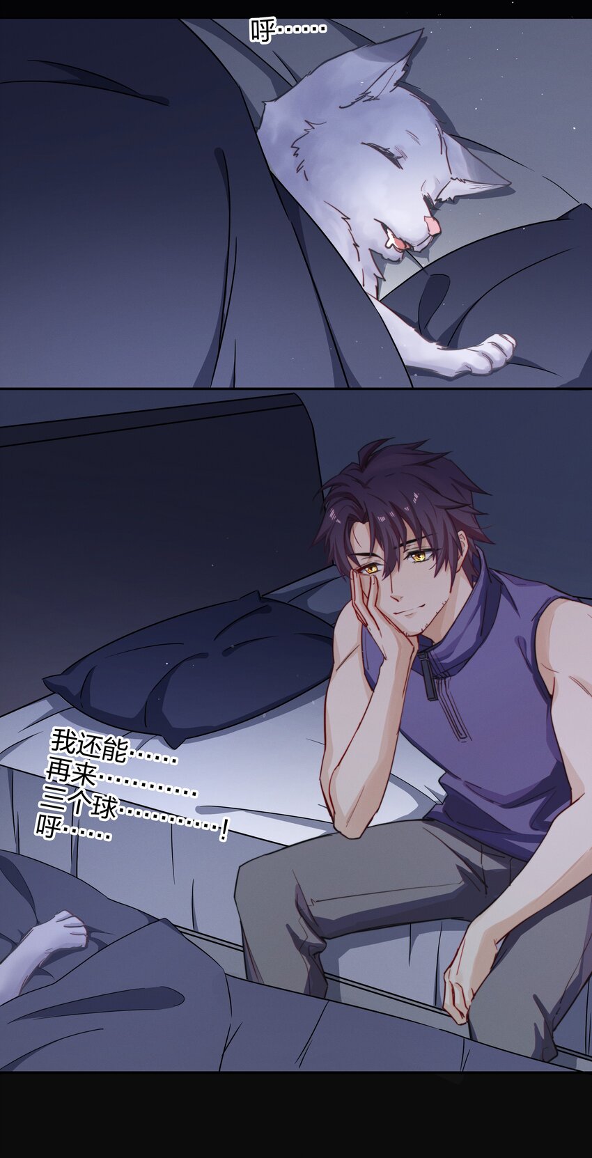 008 好孩子的奖励（下）28