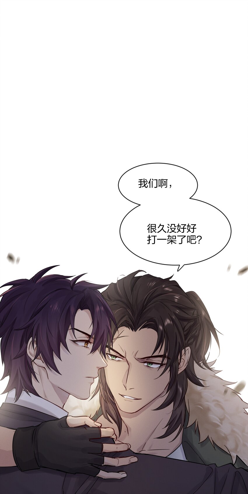 021 不然我来教教你？2
