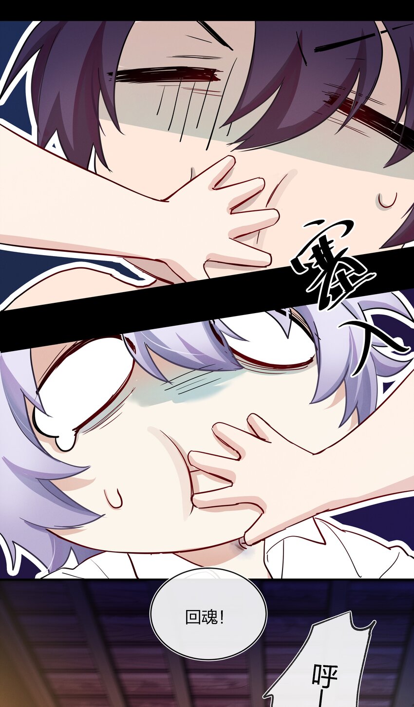 015 向死而生22