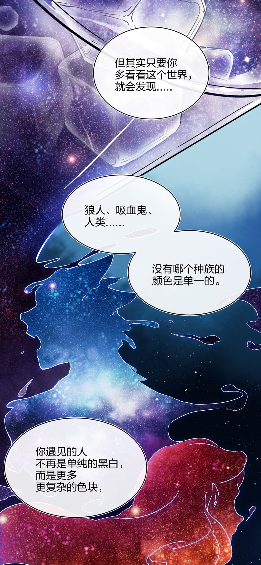 014 不会教小孩的调酒师不是一个好老板45