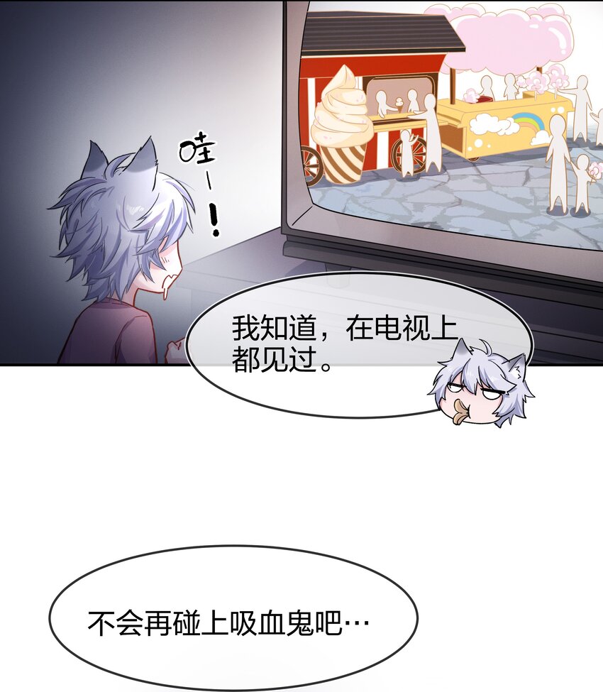 005 白狼传说44