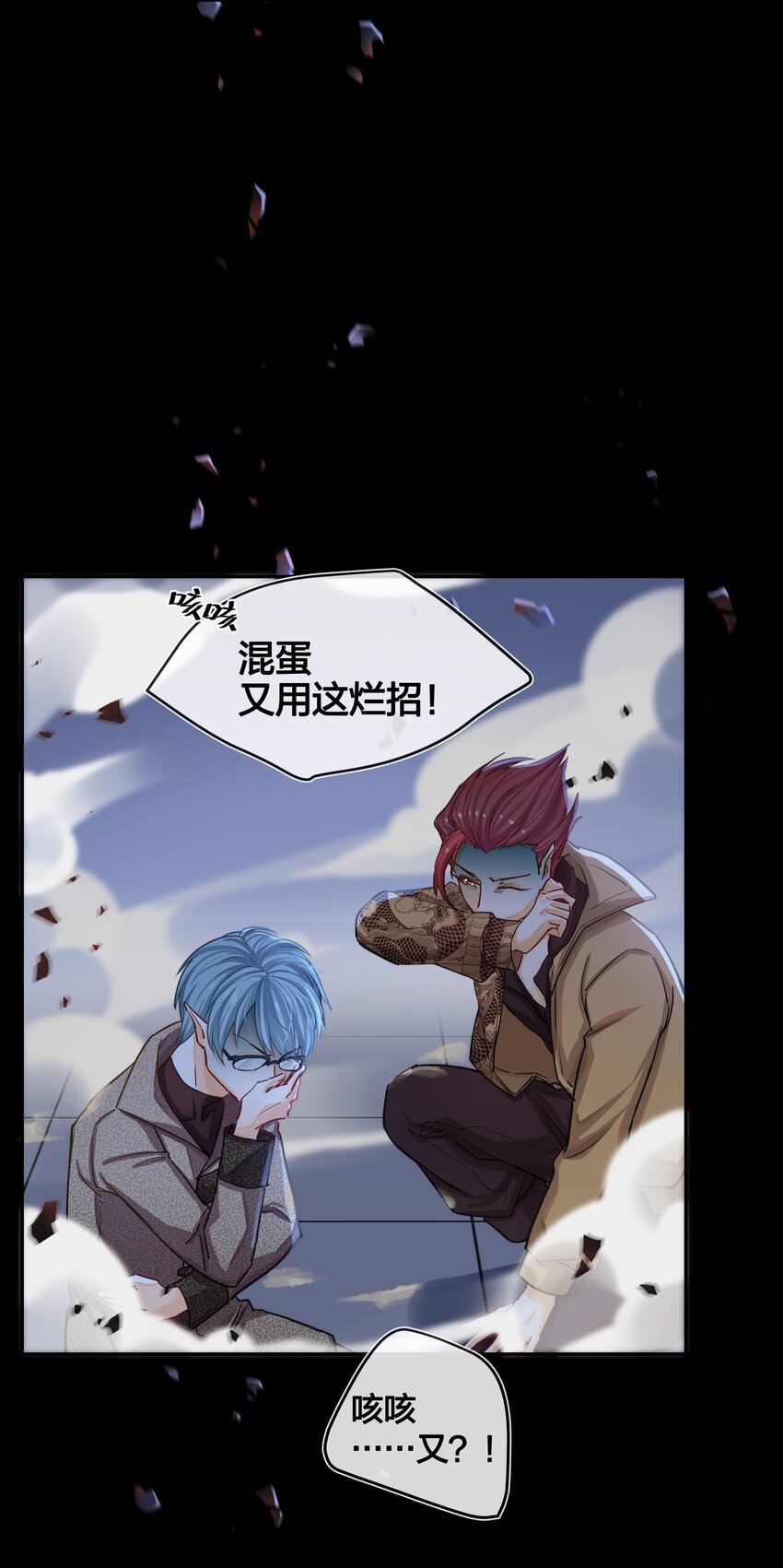 003 逃跑可耻但有用35