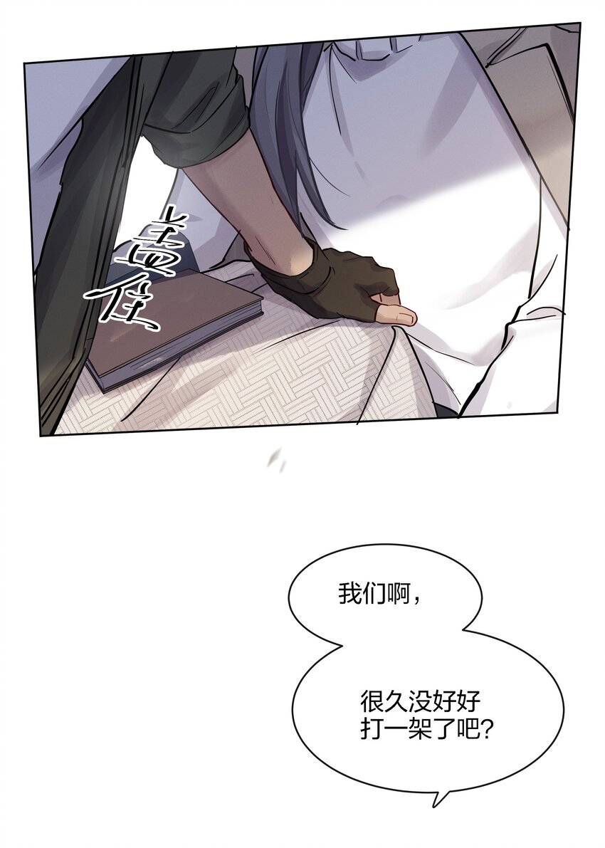 020 敌人？故人！43