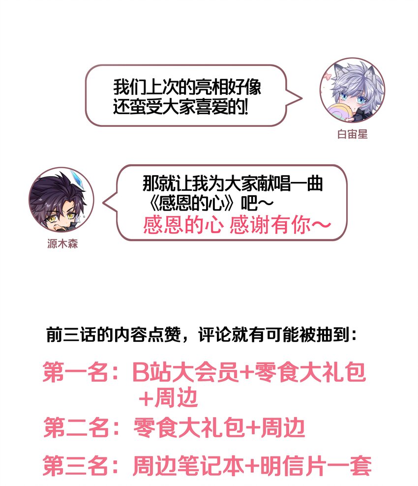 002 危机再临57