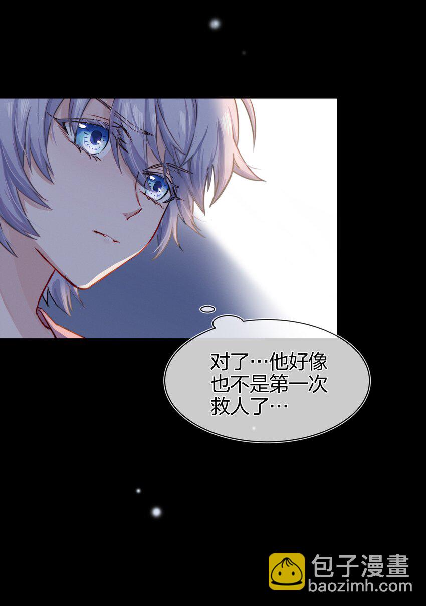 004 我叫白宙星10