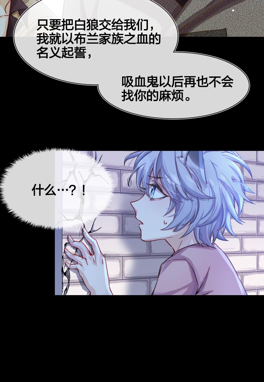 003 逃跑可耻但有用22