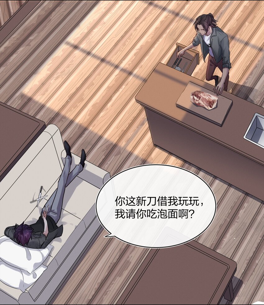 027 上课禁止打情骂俏31