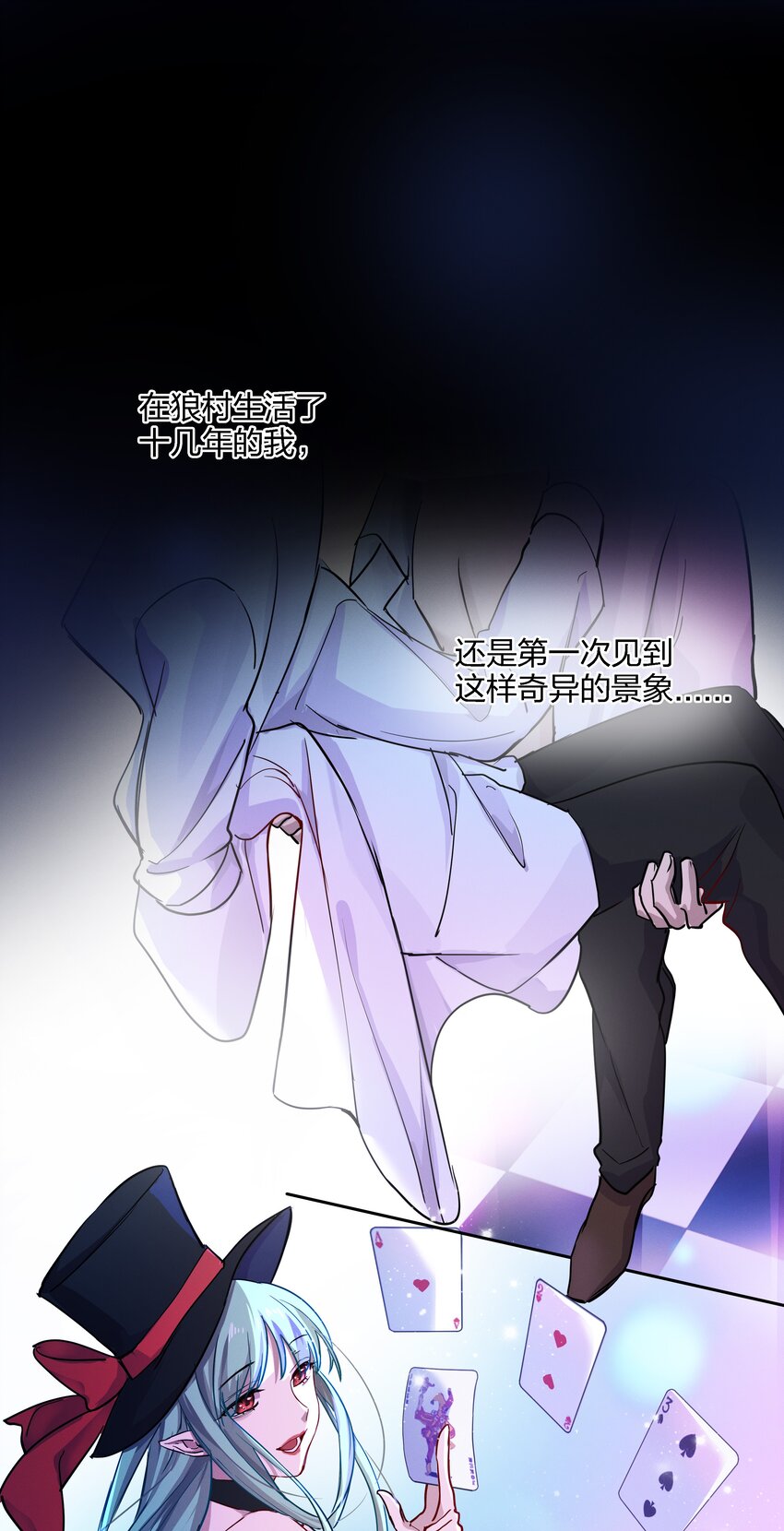 017 带你去看众生百态19