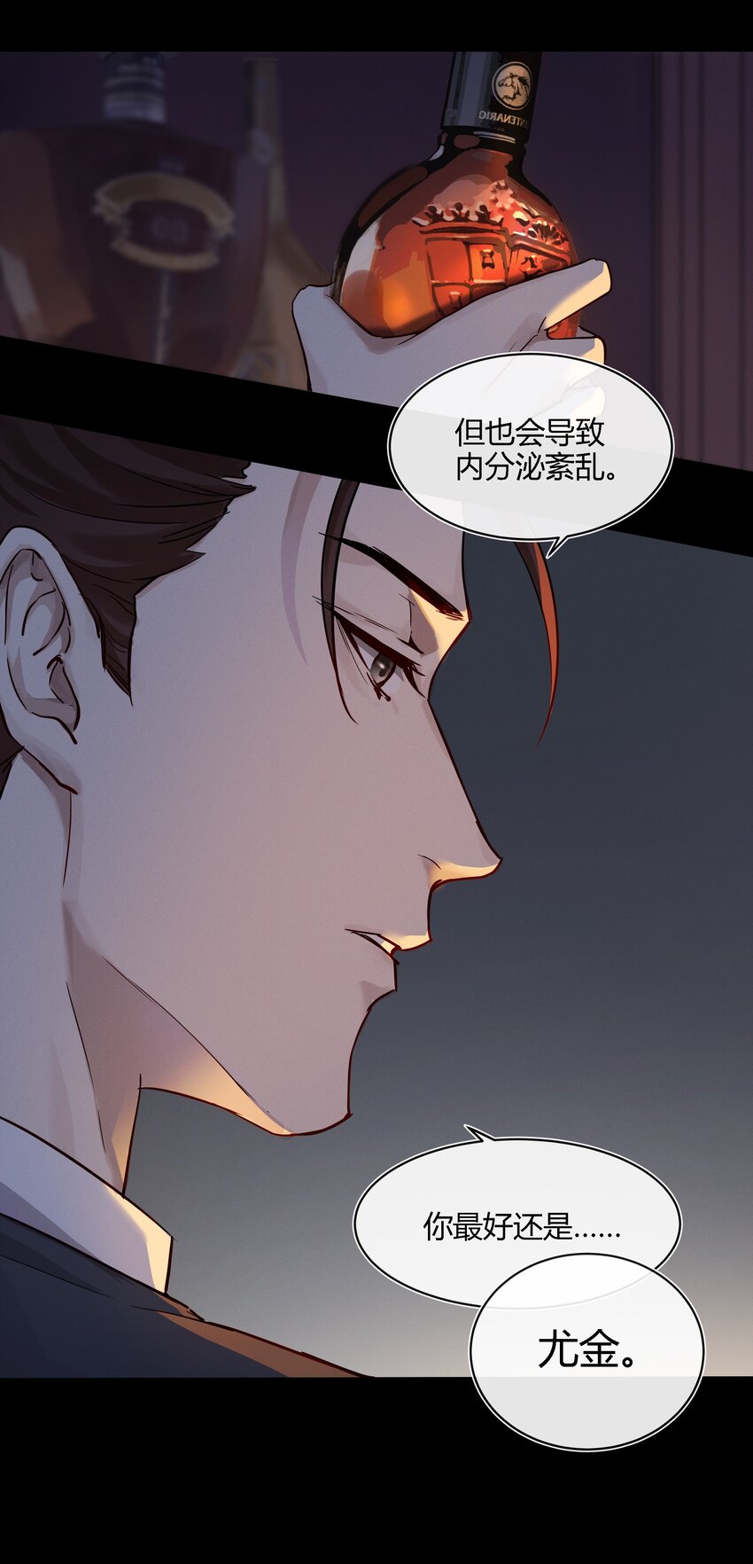 018 出发！迈进狼人学院！13