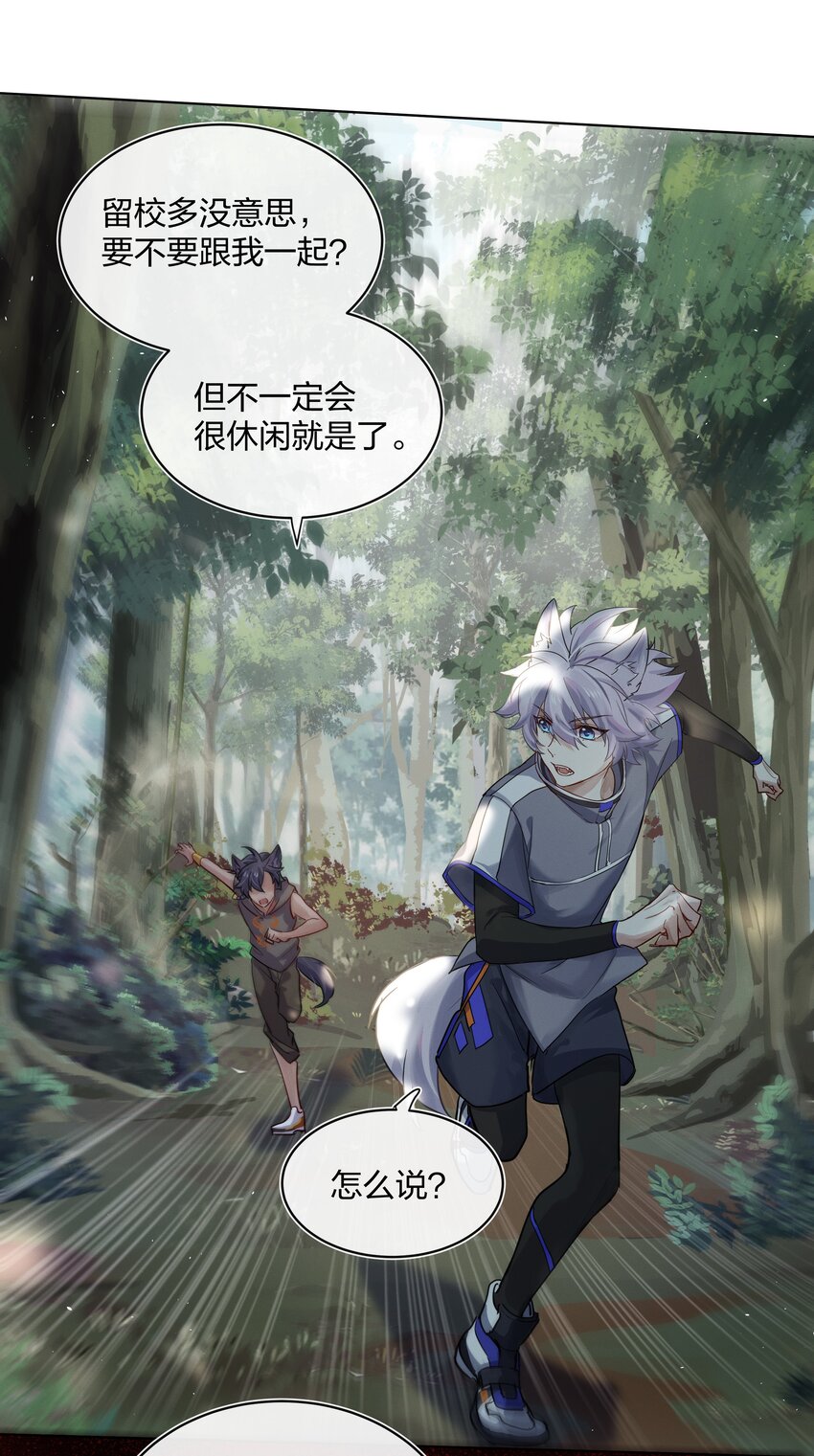 029 叮，新任务已到账10