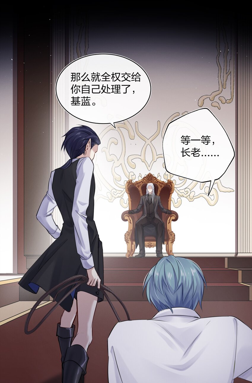 028 私心21