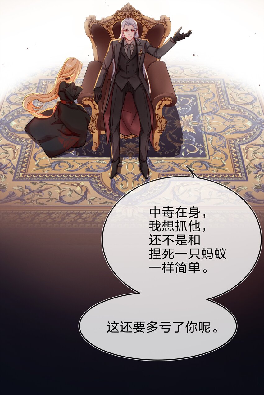 005 白狼传说20
