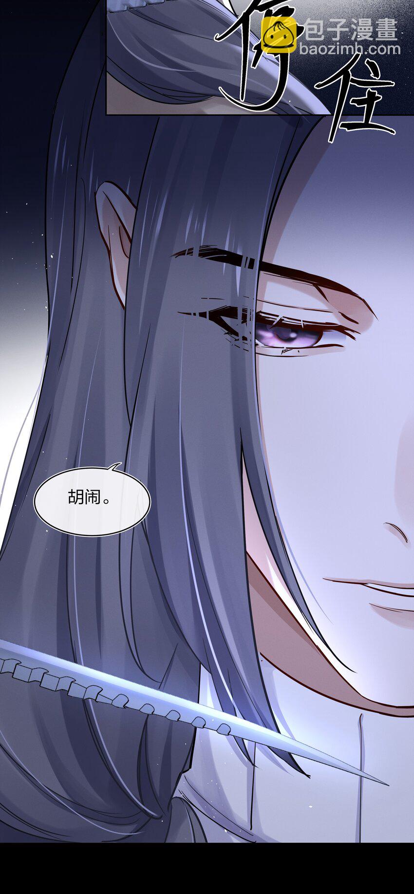 029 叮，新任务已到账31