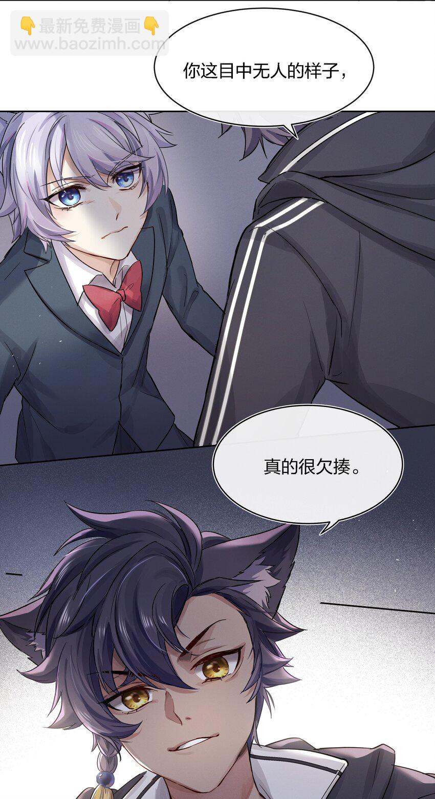 021 不然我来教教你？31