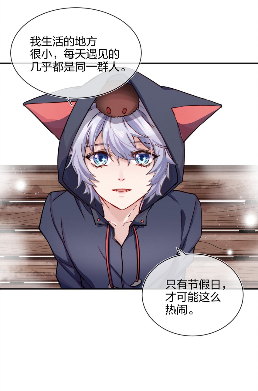 007 好孩子的奖励（上）13
