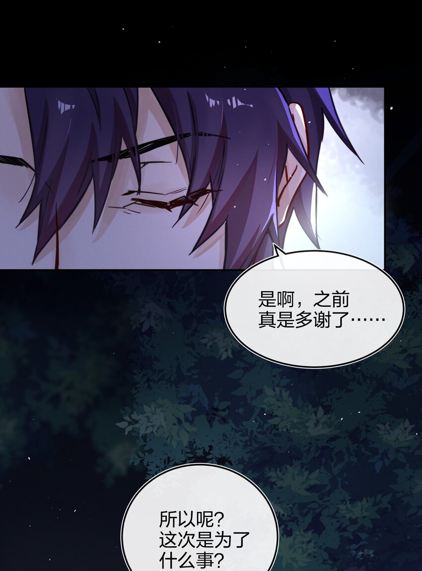 009 逃离6
