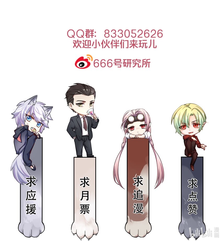 014 不会教小孩的调酒师不是一个好老板52