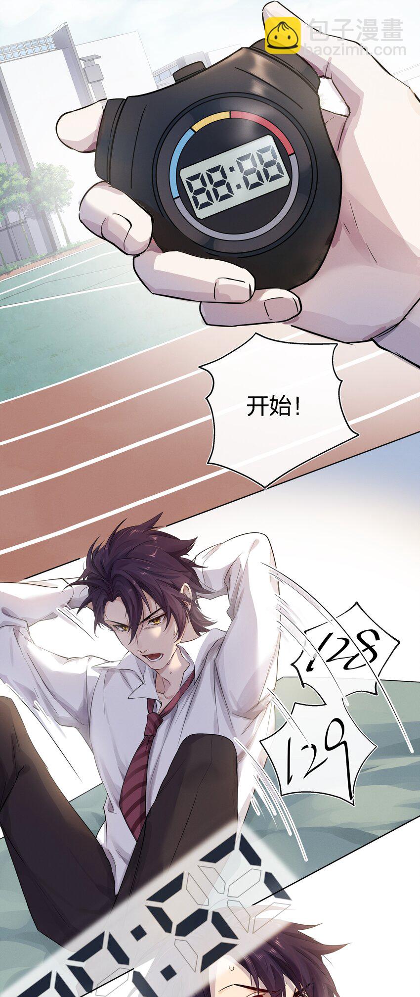 020 敌人？故人！3