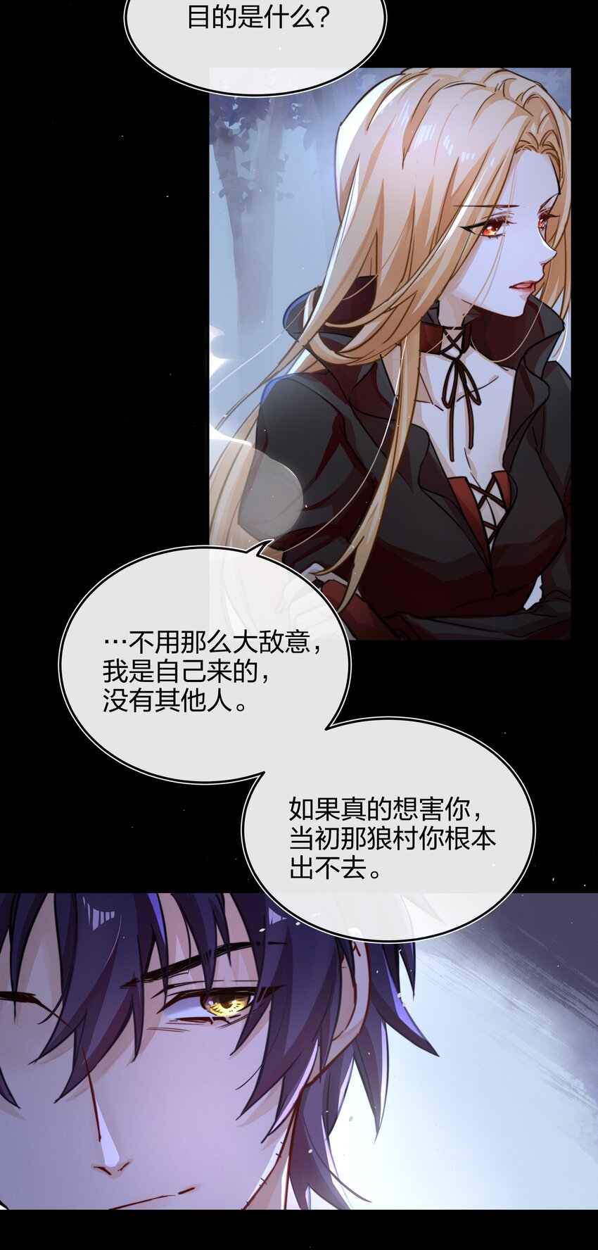 009 逃离5
