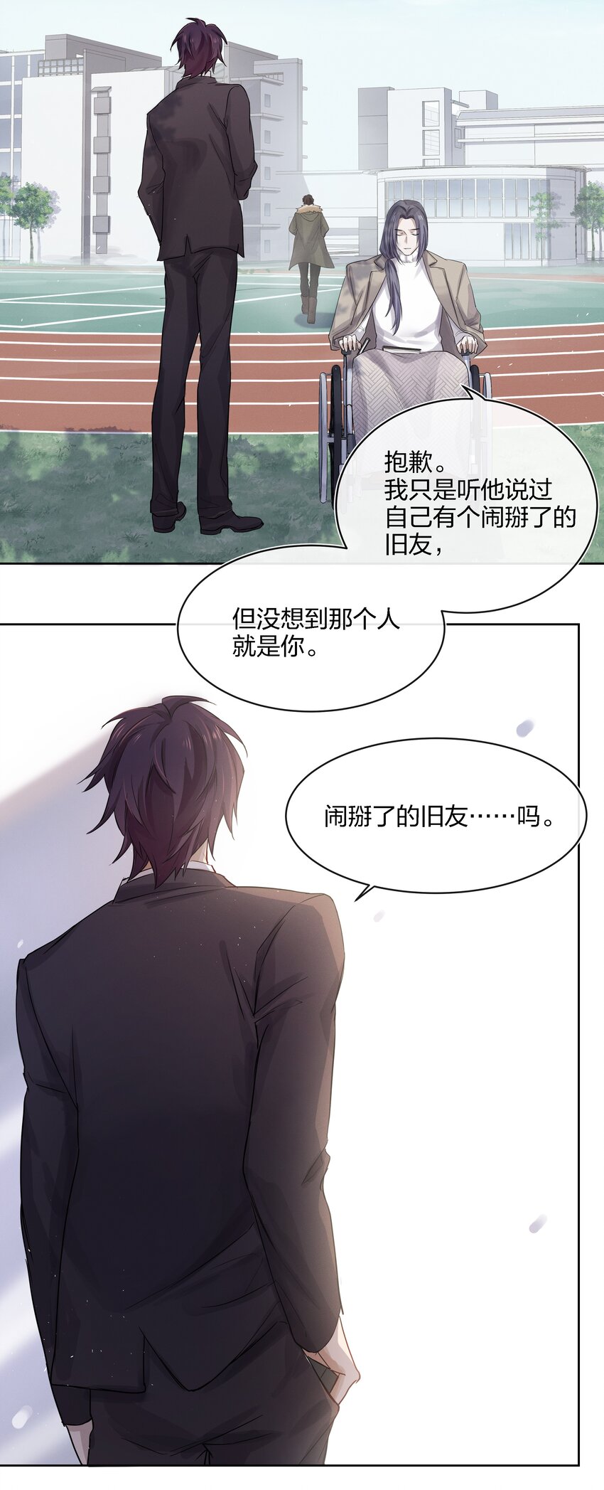 021 不然我来教教你？22
