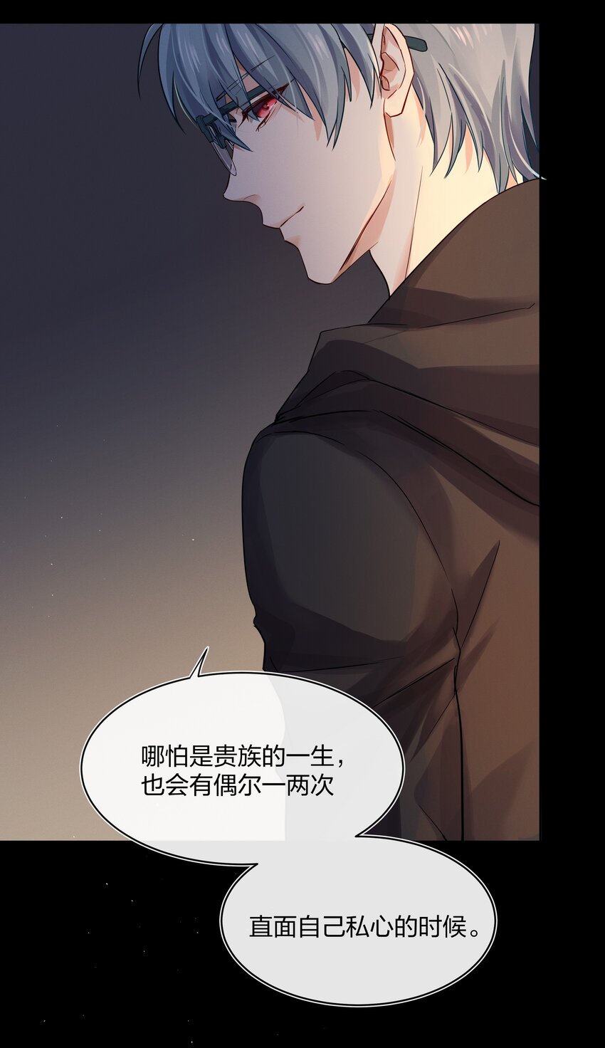 028 私心46