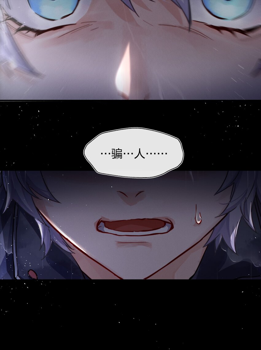 011 真相24