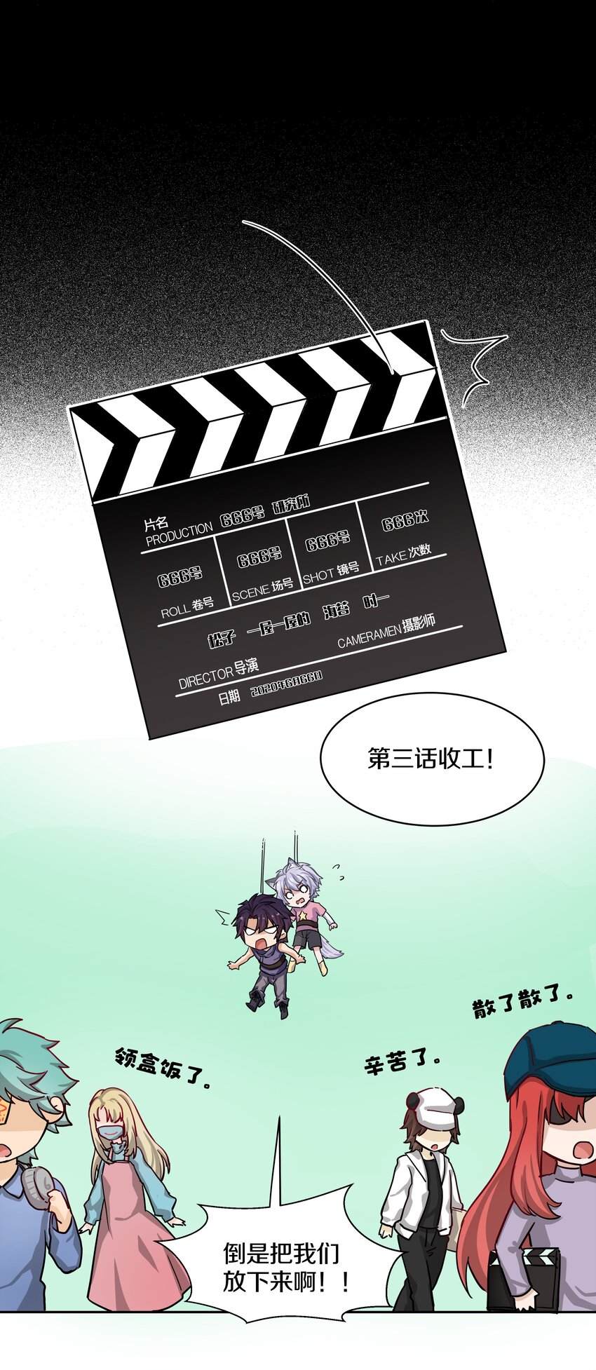 003 逃跑可耻但有用39