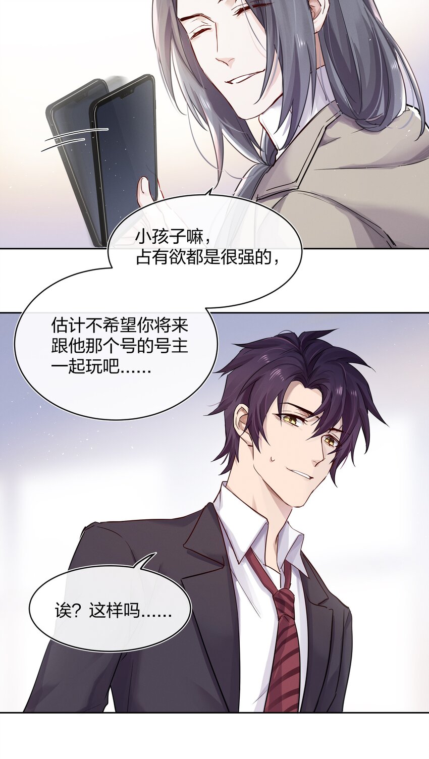 026 有你的新篇章5