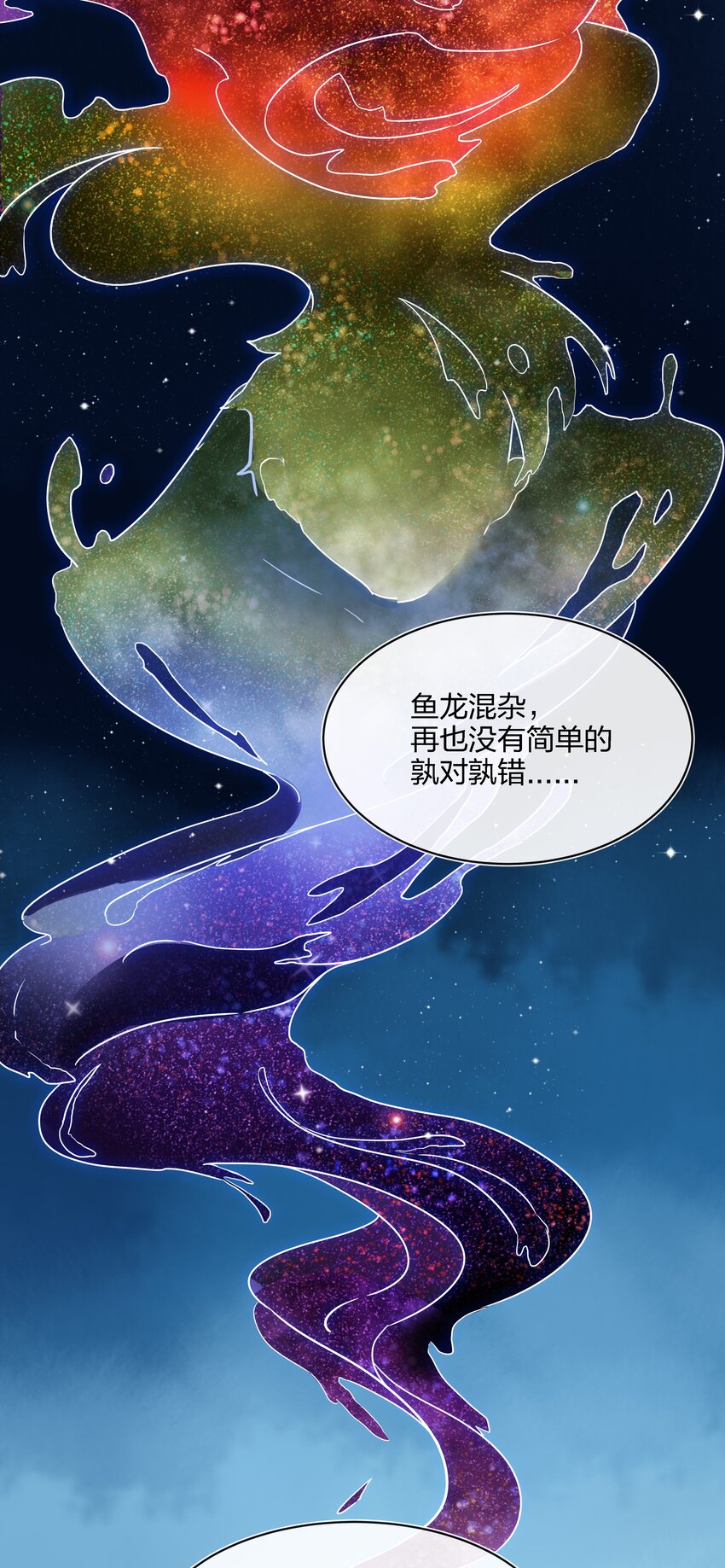 014 不会教小孩的调酒师不是一个好老板46