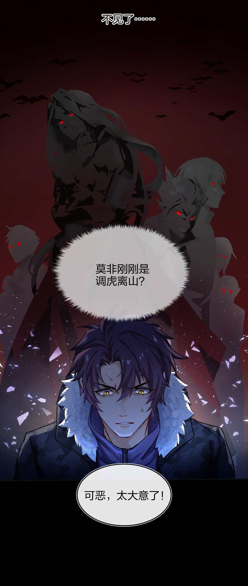 010 找寻7