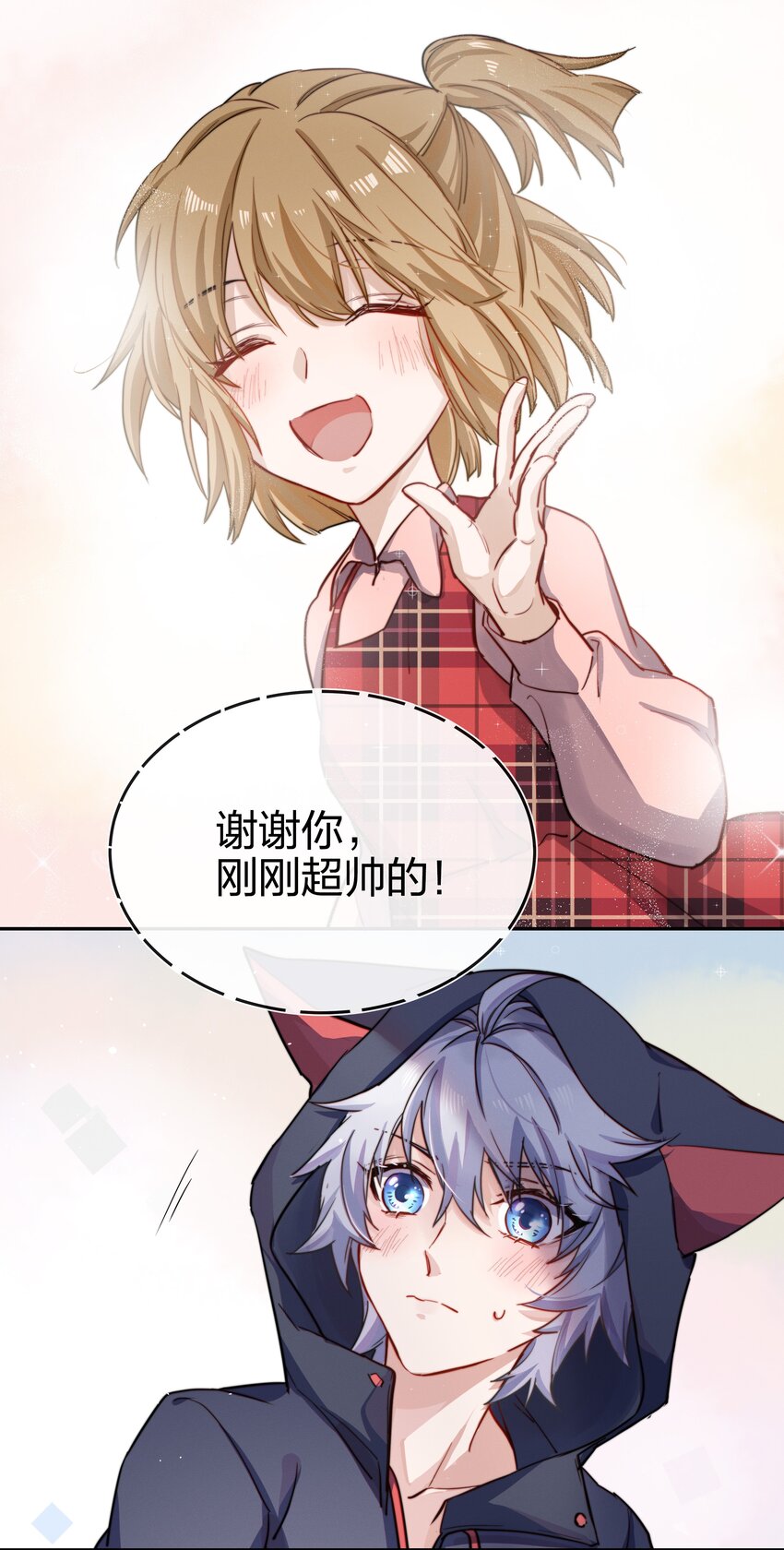 008 好孩子的奖励（下）14