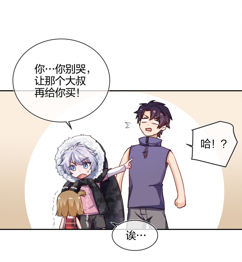 006 街上最靓的崽13