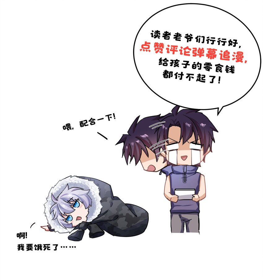 005 白狼传说63