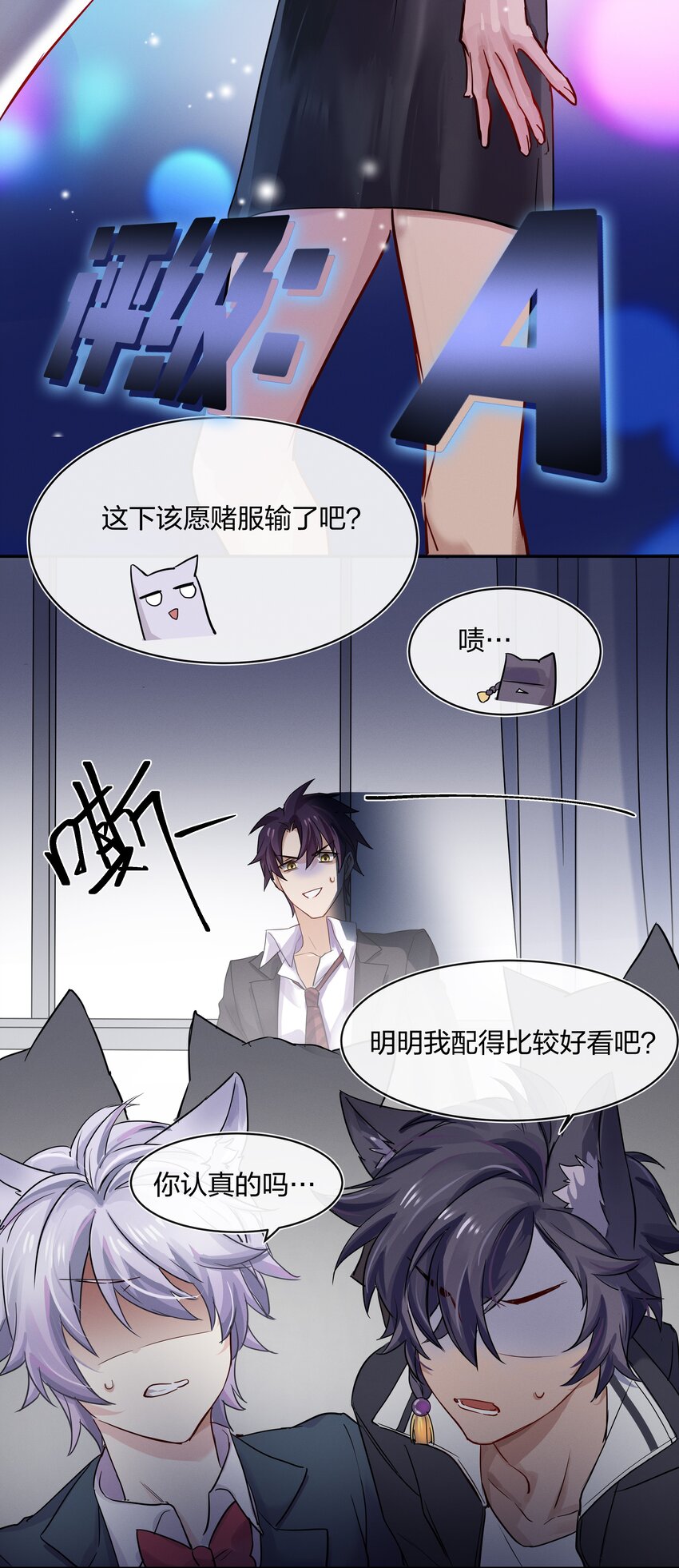 026 有你的新篇章17