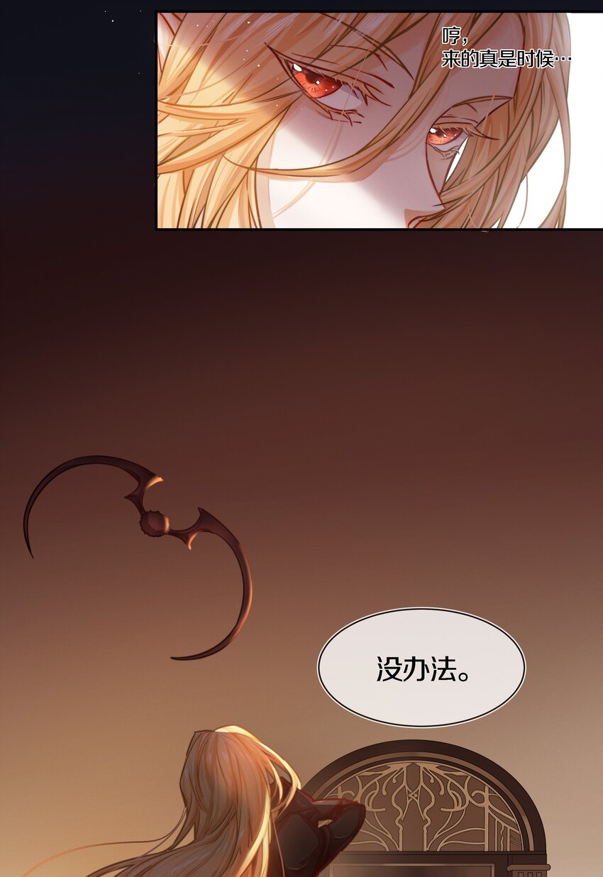 004 我叫白宙星36