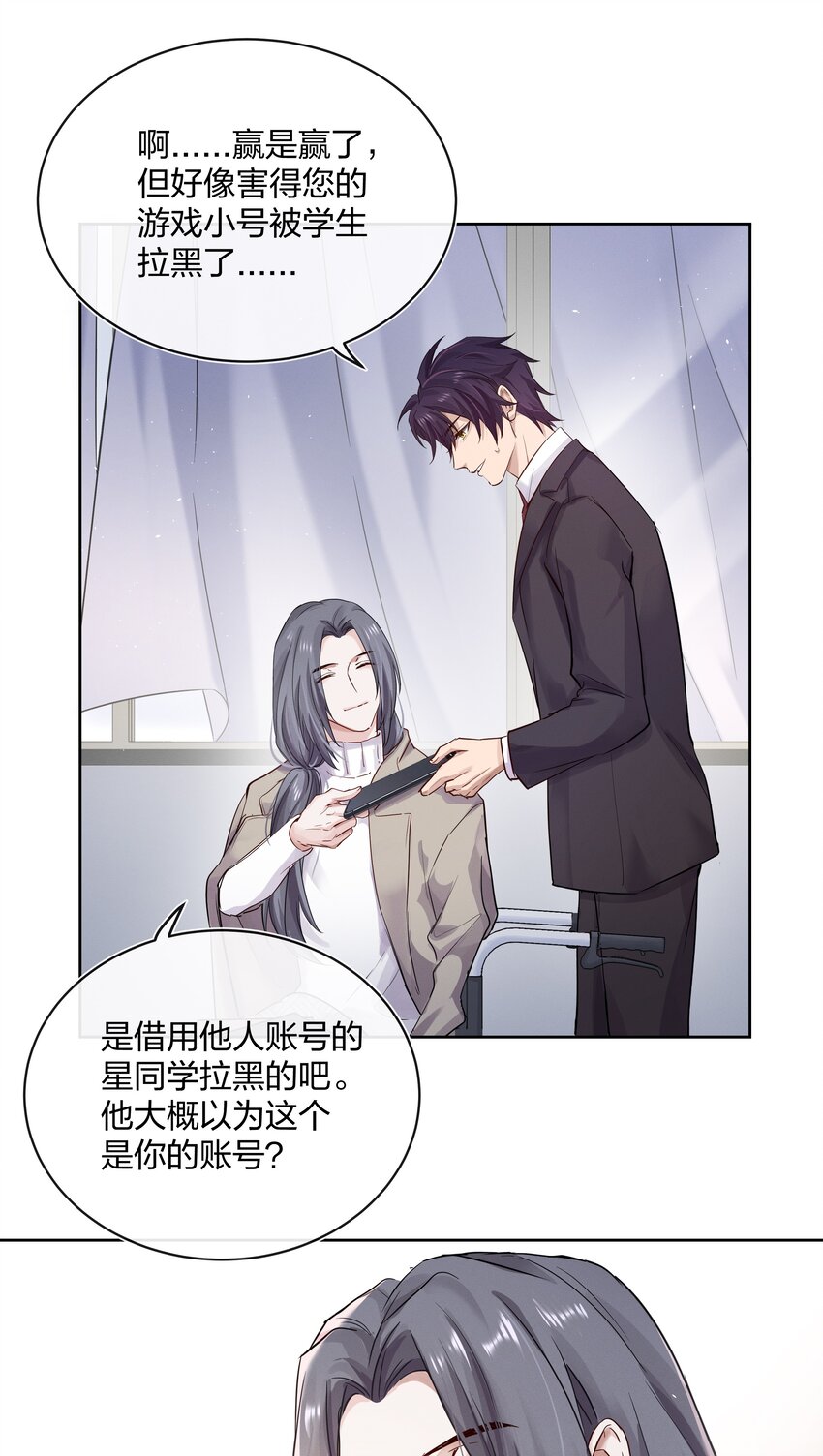026 有你的新篇章4