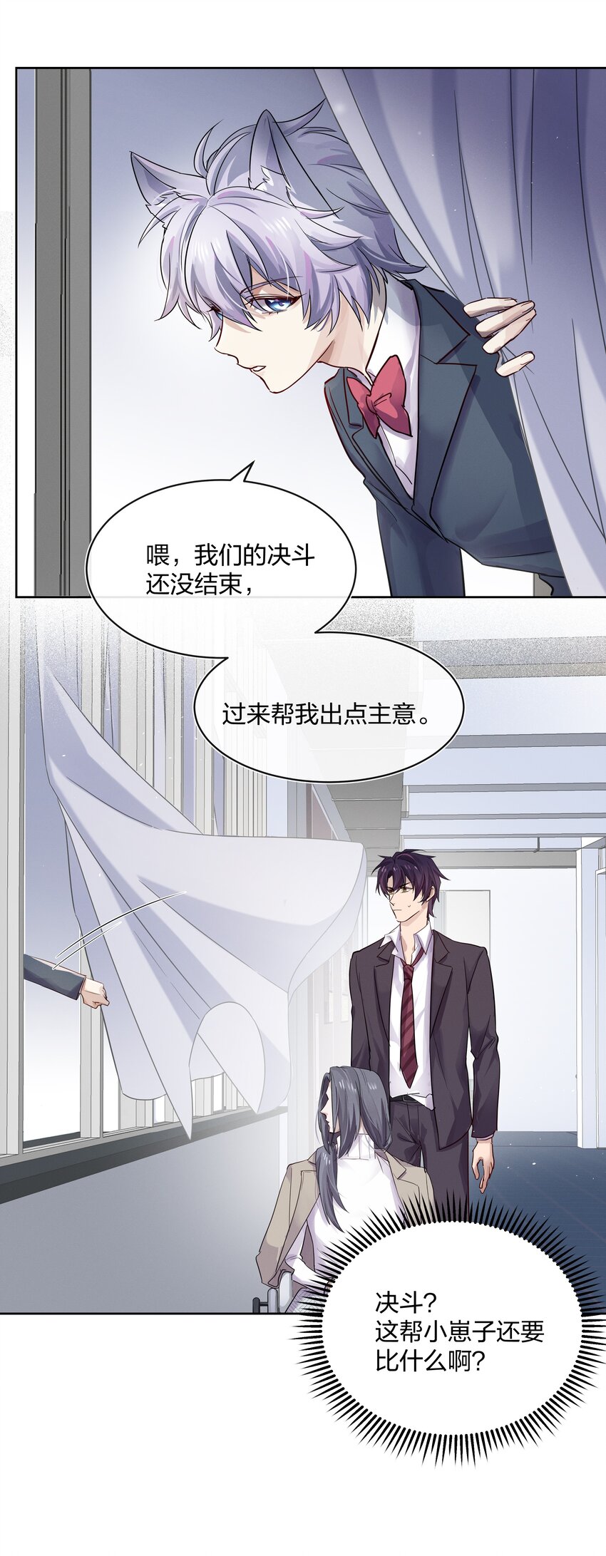 026 有你的新篇章9