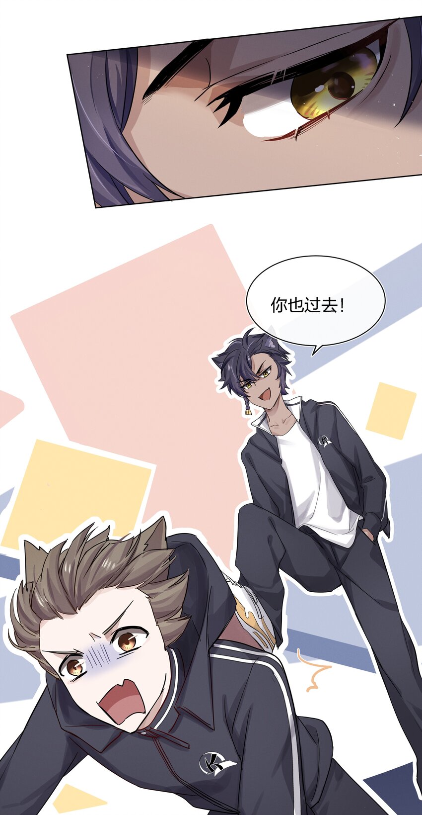 022 跟了我，不会让你输的25