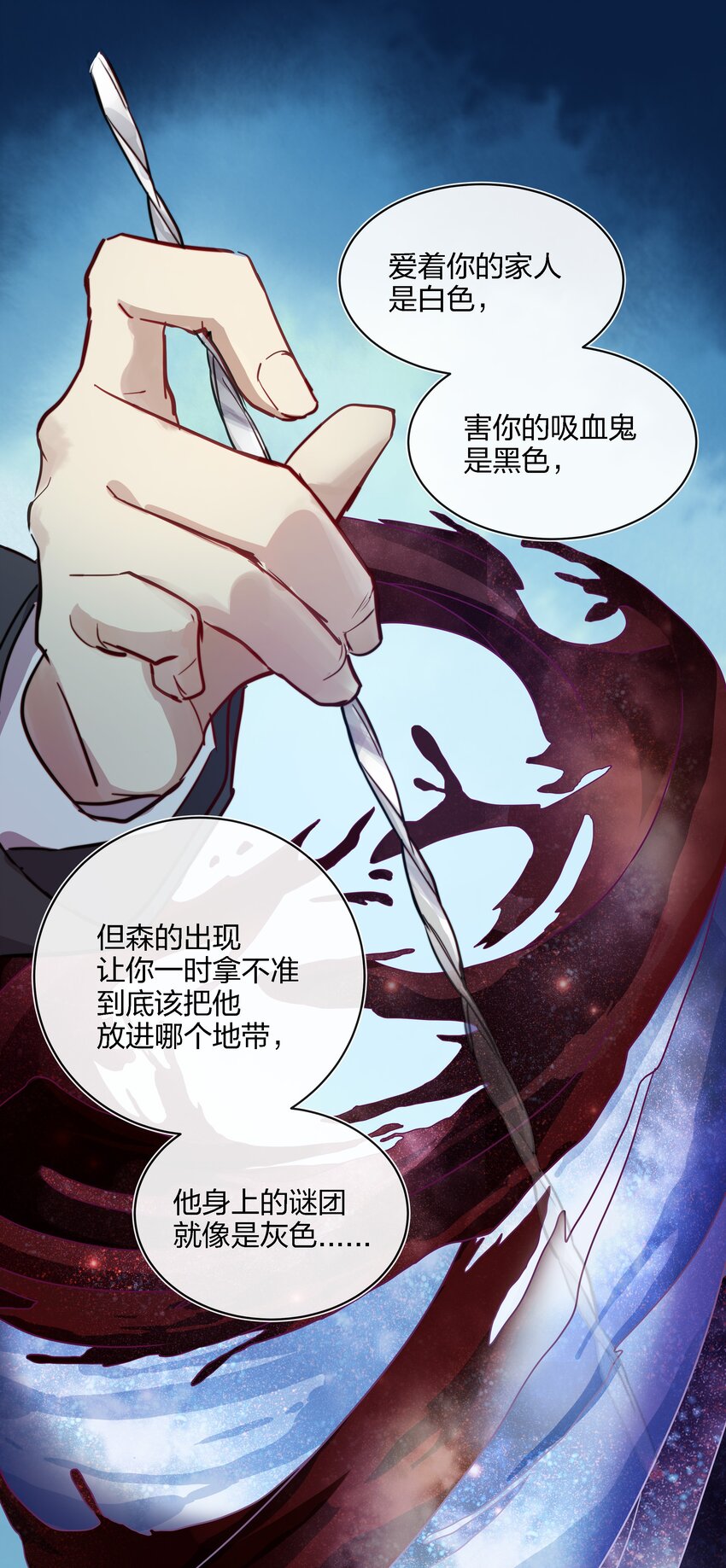 014 不会教小孩的调酒师不是一个好老板43
