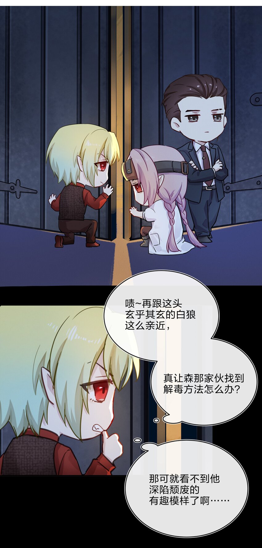 017 带你去看众生百态33