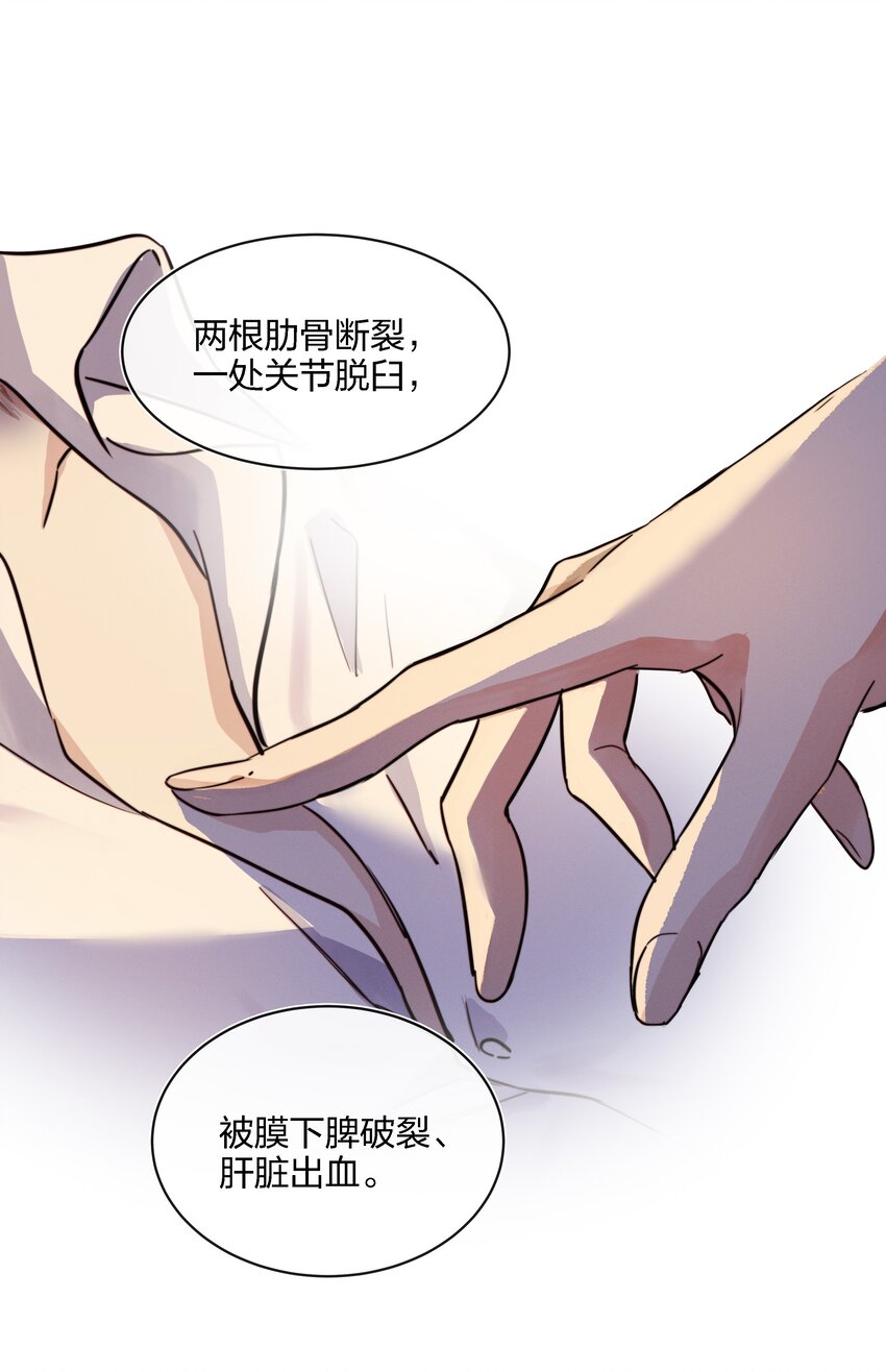 014 不会教小孩的调酒师不是一个好老板34