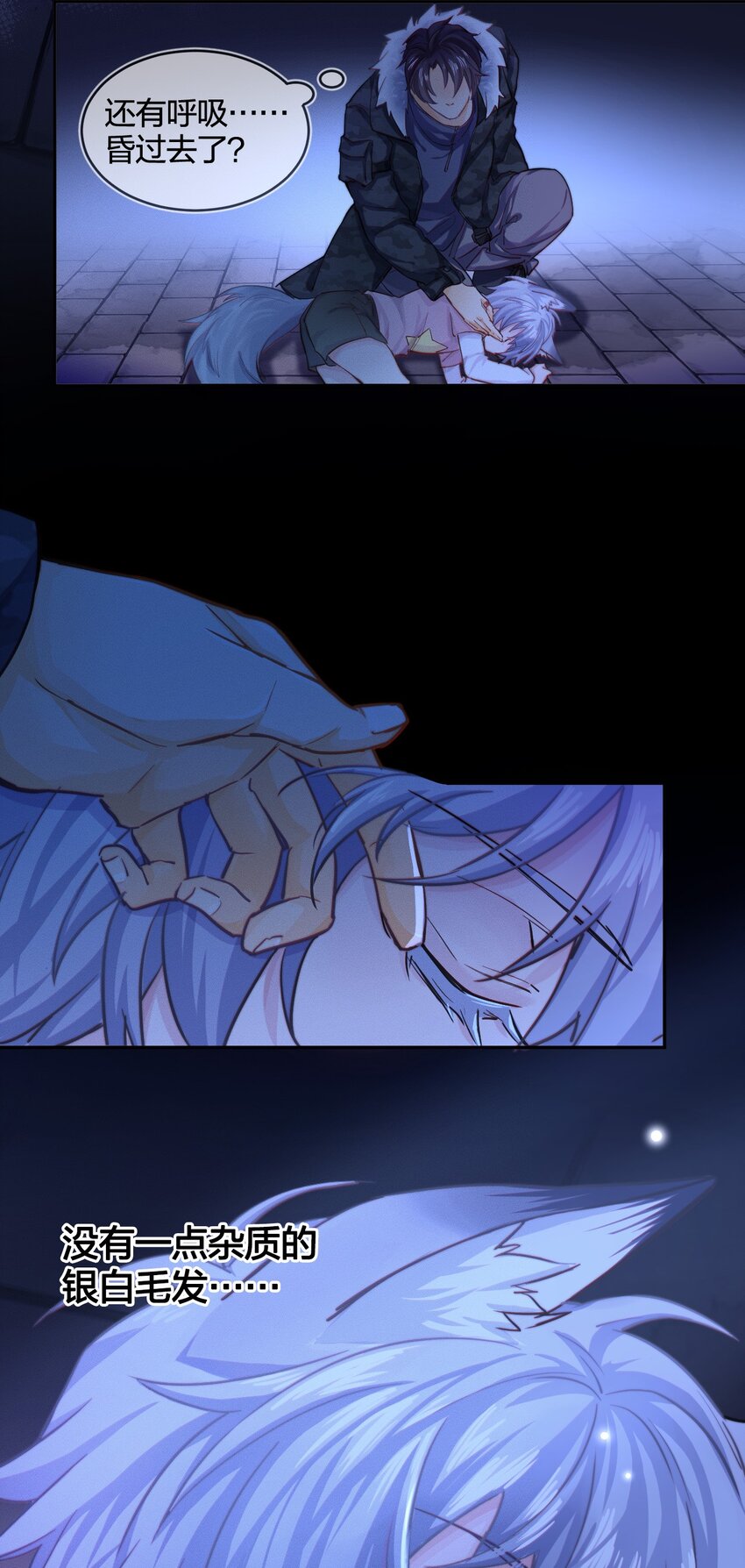 001 拯救45