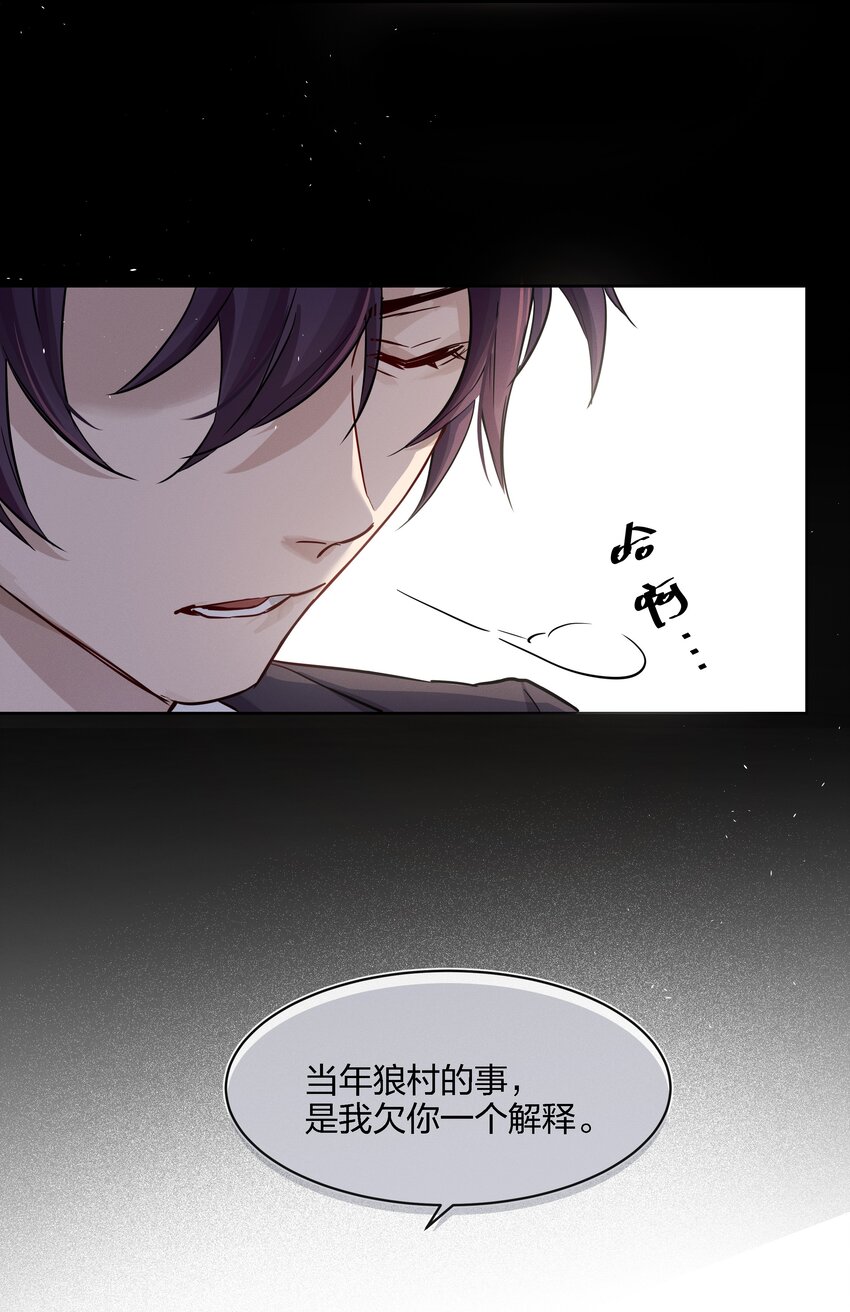021 不然我来教教你？8
