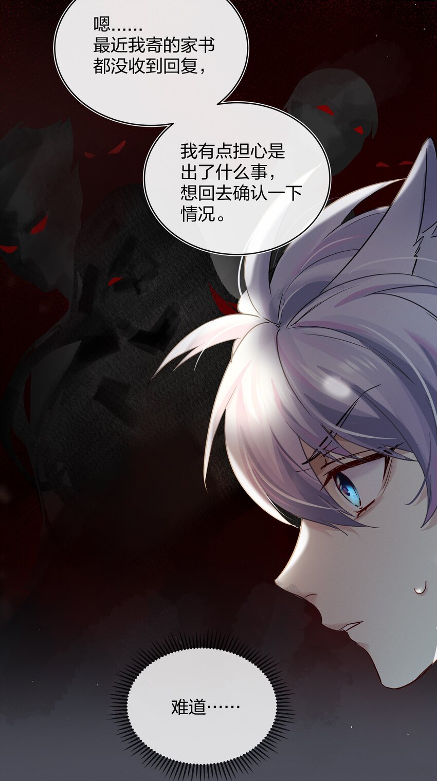 029 叮，新任务已到账11